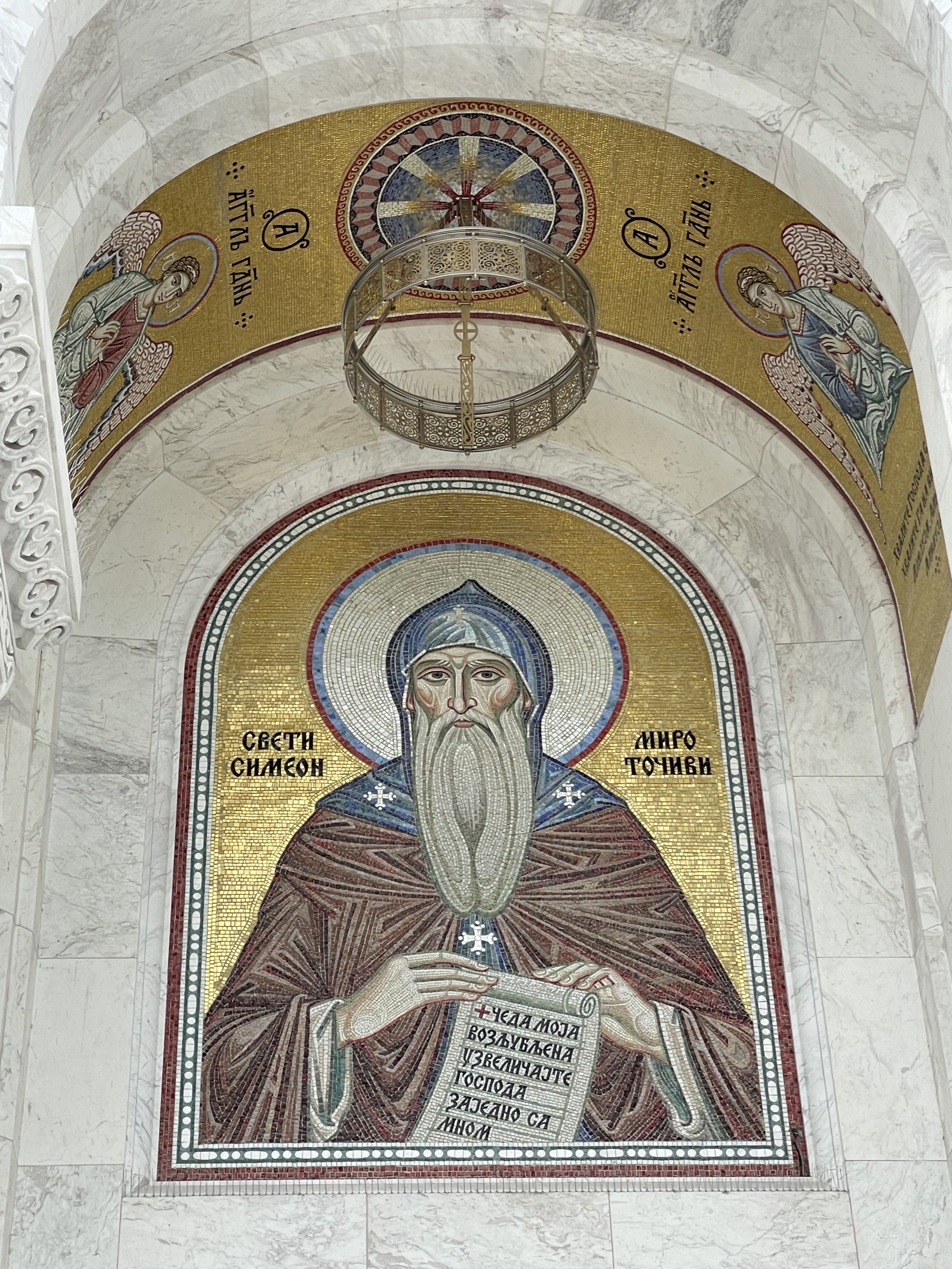 St.Sava